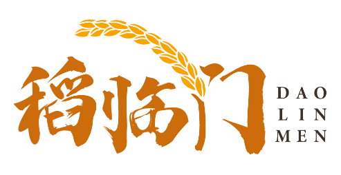 稻临门 