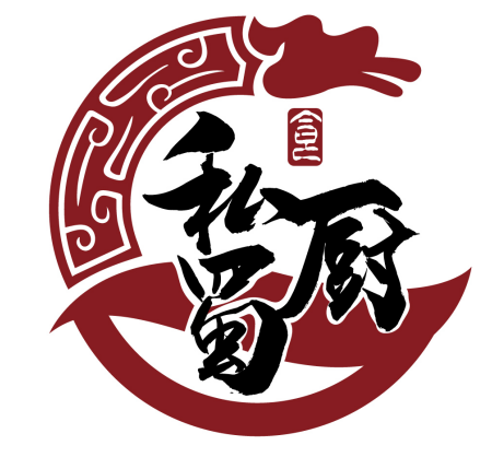 私厨蜀 