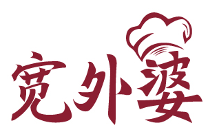 宽外婆 