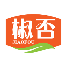 椒否 