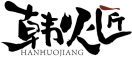 韩火匠HANHUOJIANG 