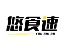 悠食速 
