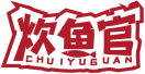 炊鱼官CHUIYUGUAN