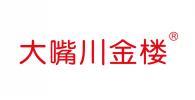 大嘴川金楼 