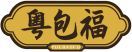 粤包福YUEBAOFU 