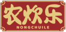 农炊乐NONGCHUILE 