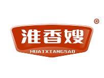 淮香嫂 