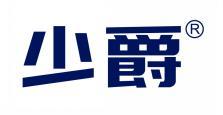 少爵 