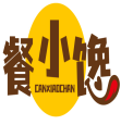 餐小馋CANXIAOCHAN 
