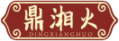 鼎湘火DINGXIANGHUO 