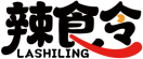 辣食令LASHILING 
