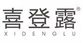 喜登露 
