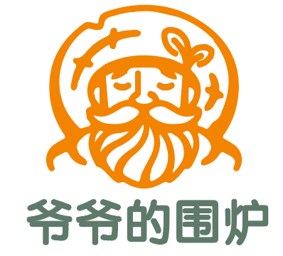 爷爷的围炉 