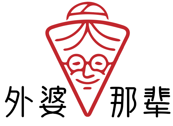 外婆那辈 