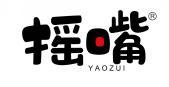  摇嘴 
