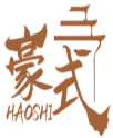 豪式HAOSHI 