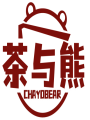 茶与熊 CHAYOBEAR 