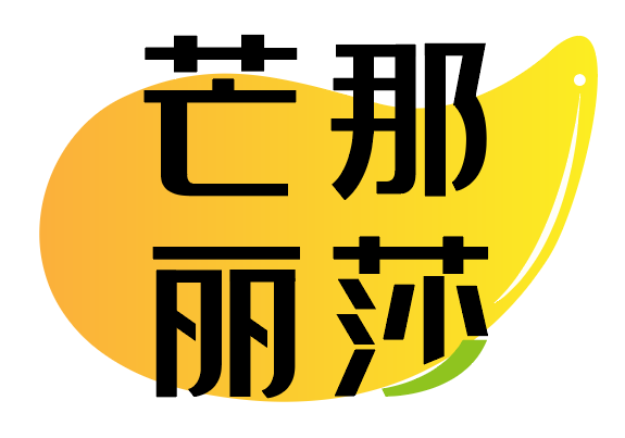 芒那丽莎 