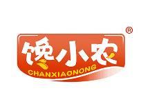 馋小农 