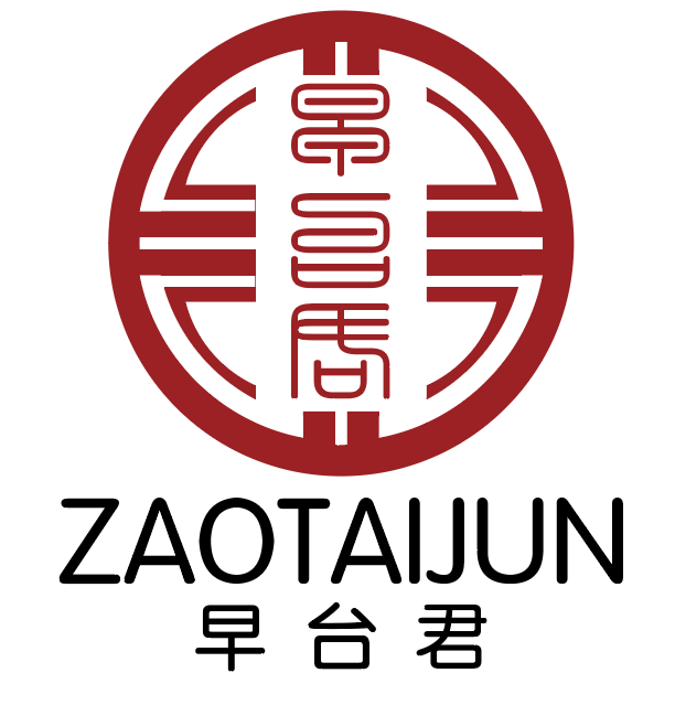 早台君 