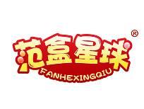 范盒星球 