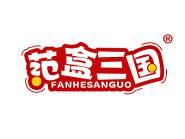 范盒三国 
