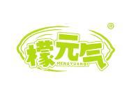 檬元气 
