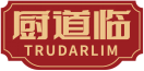 厨道临TRUDARLIM 