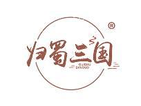 归蜀三国 