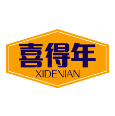 喜得年 