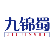 九锦蜀 