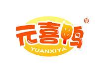 元喜鸭 