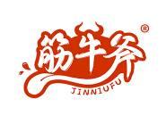 筋牛斧 