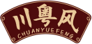 [43类]川粤风CHUANYUEFENG