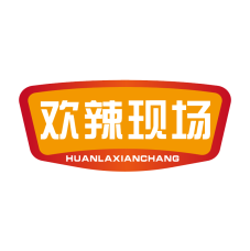 欢辣现场 