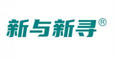 新与新寻 