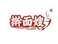 擀面嫂 