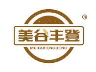 美谷丰登 