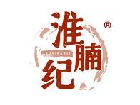 淮腩纪 