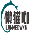 懒猫咖 LANMEOWKA 