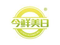 今鲜美日 
