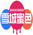 雪城蜜色SNOWCEMISO 