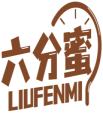 六分蜜  LIUFENMI 