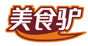 美食驴 