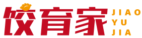 饺育家 
