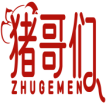 猪哥们  ZHUGEMEN 