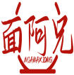 面阿兄MIANAXIONG 
