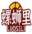 螺蛳里   LUOSILI 