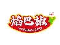焰巴椒 