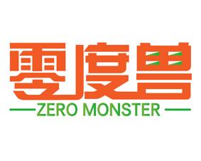 零度兽 ZERO MONSTER 